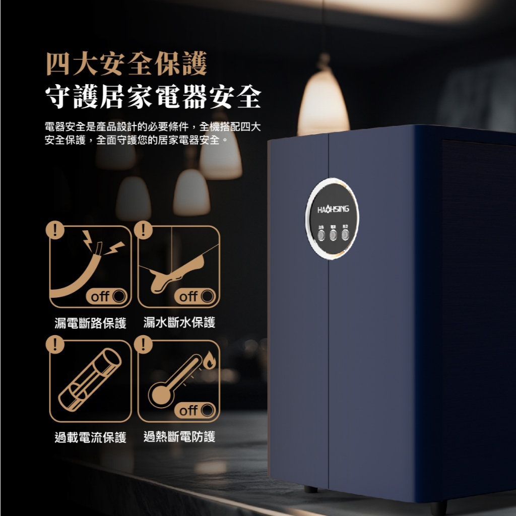 【麗水生活】HS-M2 廚下溫熱UV觸控飲水機 廚下設備 廚下飲水機 淨水 過濾設備, , large