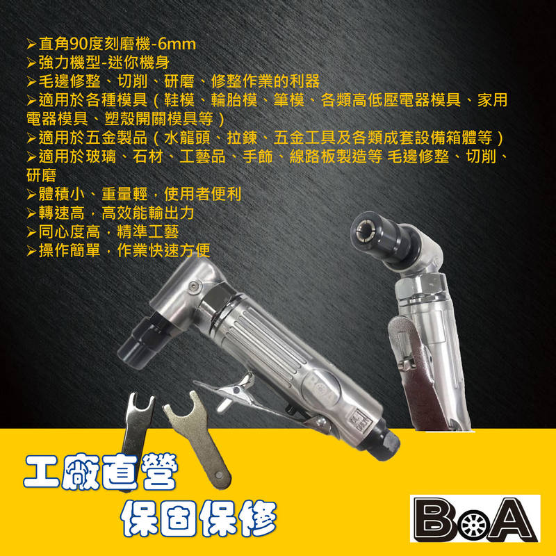 TW-143 AIR ANGLE DIE GRINDER, , large