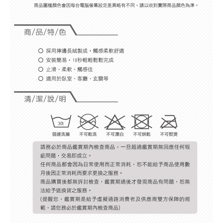 【格藍傢飾】新潮流舒壓吸水防滑地墊 (四色可選) 記憶棉地墊 止滑墊 腳踏墊 廁所浴室地墊 防滑, , large