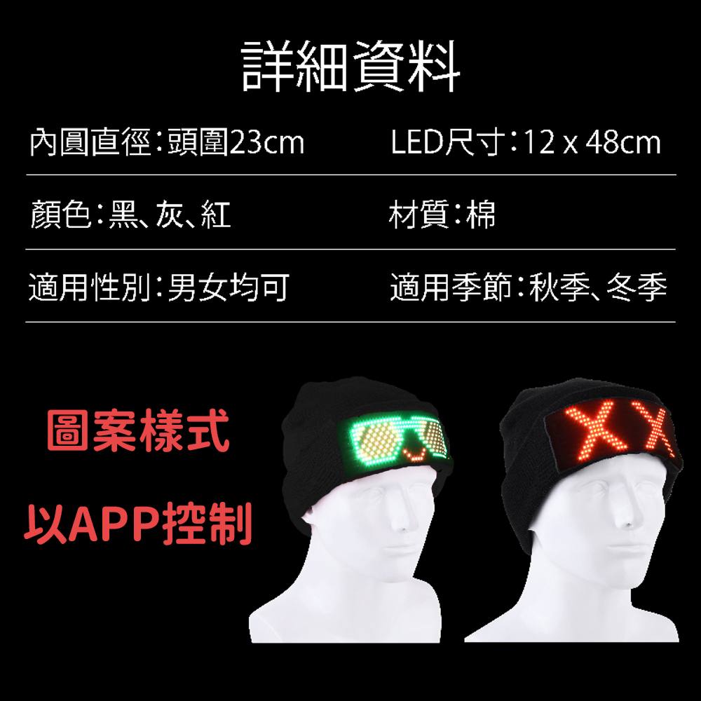 【LED毛帽】發光毛帽 目光焦點 派對 活動 追星 求注目 吸眼球 大家都在看 自帶聚光燈 spotlight 顯眼, , large