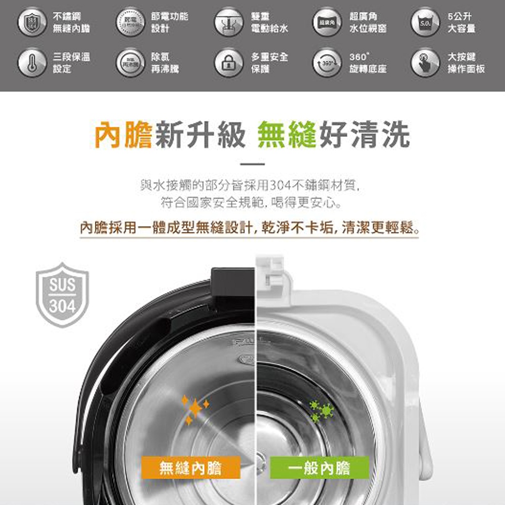 CHIMEI 奇美 5L 304不鏽鋼無縫內膽熱水瓶 WB-50YS02, , large