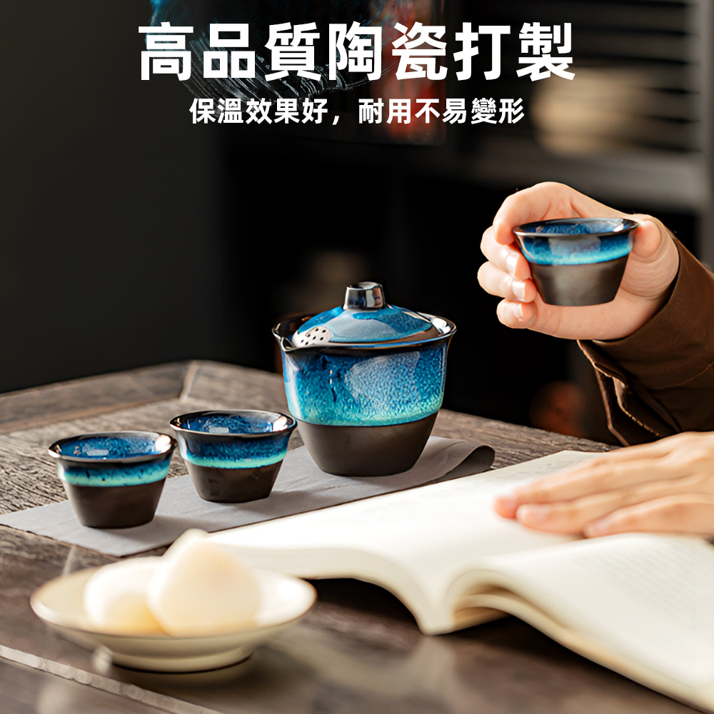 【上手家居】旅行茶具組-漸變藍(茶具/泡茶組/旅行茶具/茶壺組/快客杯), , large