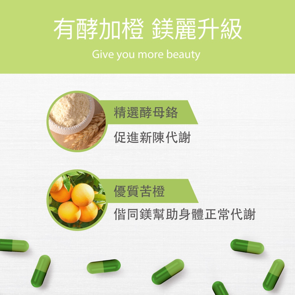 【FJ豐傑生醫】藤黃果-30顆/袋(幫助窈窕美麗ｘ促進新陳代謝), , large