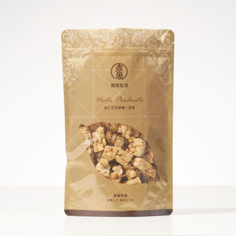 【周周生活】花生酥 200g 台灣花生 手工製作