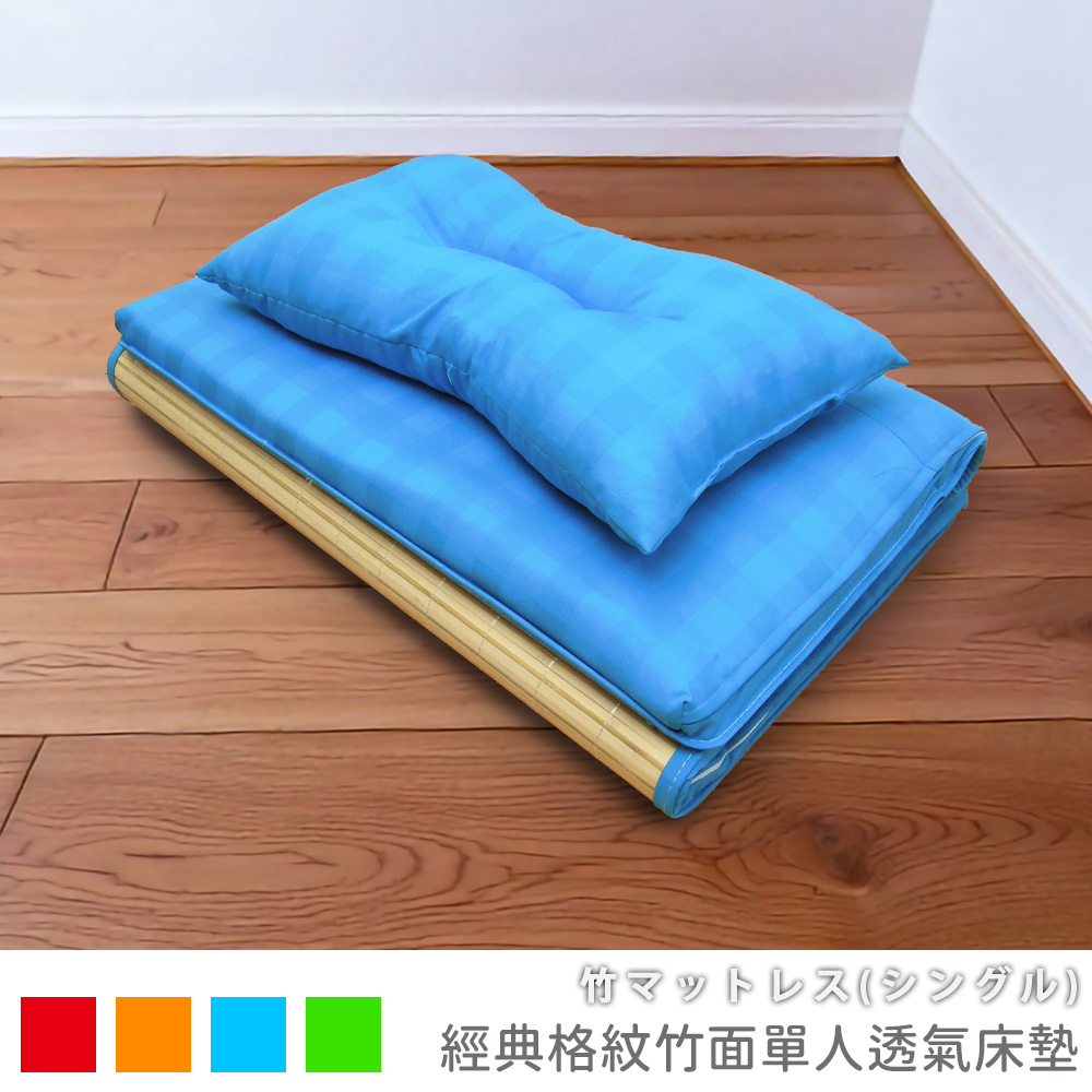 Classic plaid bamboo single breathable mattress, , large