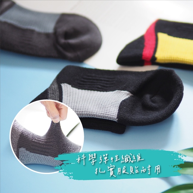 [Kaimei Cotton] 3-pack MIT Taiwan-made 2/2 arch protection sports functional socks 20-24cm, , large