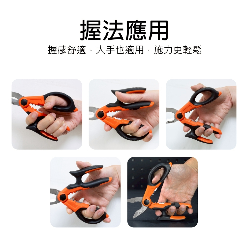 5 IN 1 MULTI-FUNCTION PROFESSIONAL ELECTRICIAN SCISSORS, , large