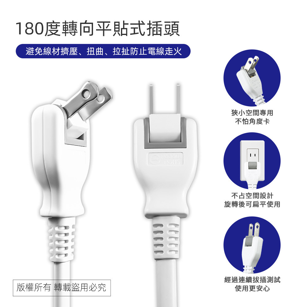 實用牌1開3插9尺2P延長線 2.7公尺 PNA213B-9 防火PC材質 獨立開關設計 節能又安全, , large