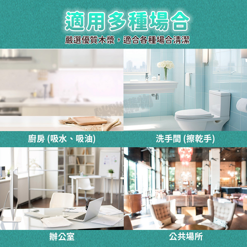 【咪咪購物】幫家適 加厚擦手紙 120抽X20包, , large