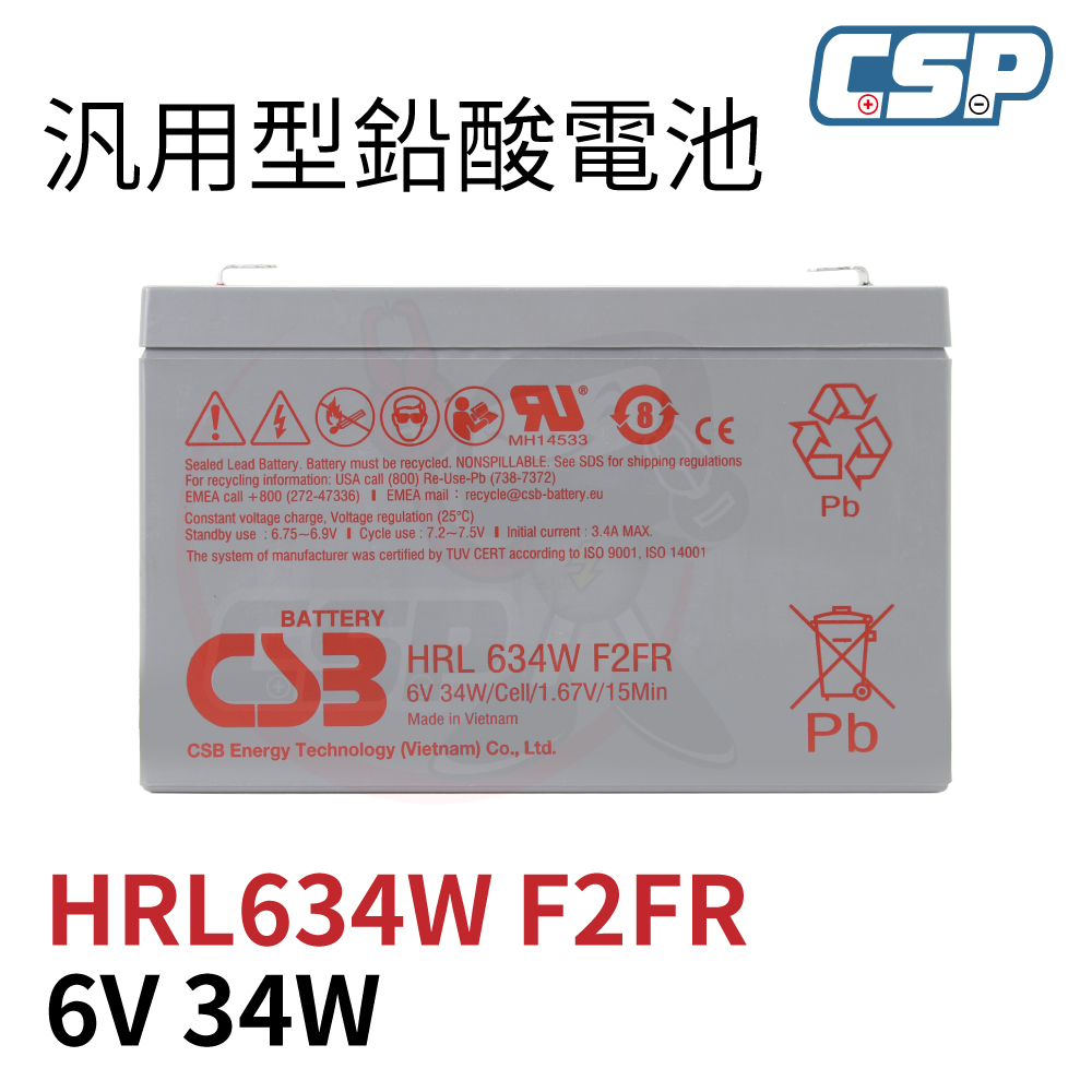 CSB HRL634WF2FR 6V34W 不斷電系統 UPS 兒童電動車 童車 緊急照明 鉛酸電池 神戶電池, , large