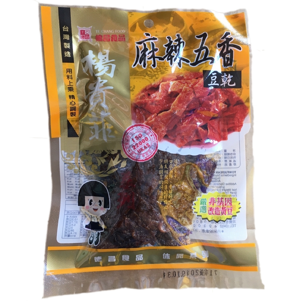 Non-GMO Spicy Spicy Dried Tofu, , large