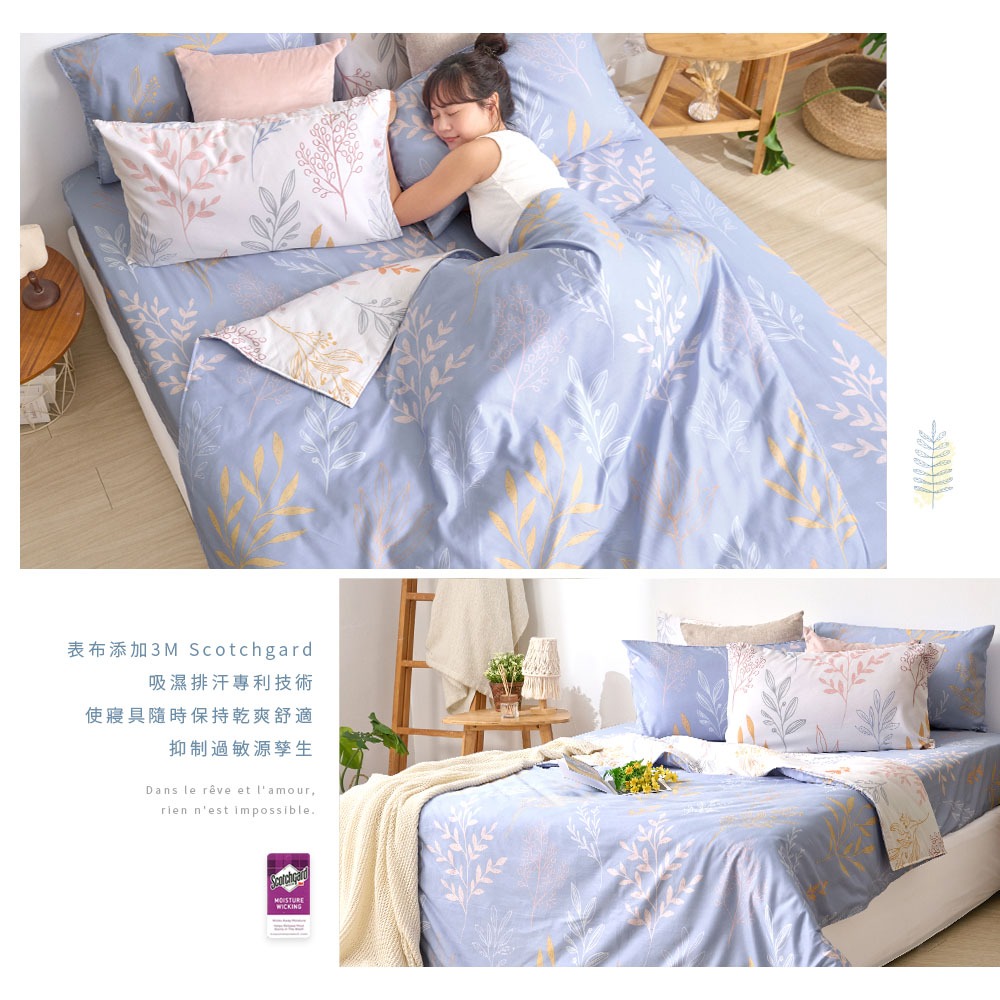 bedding, , large