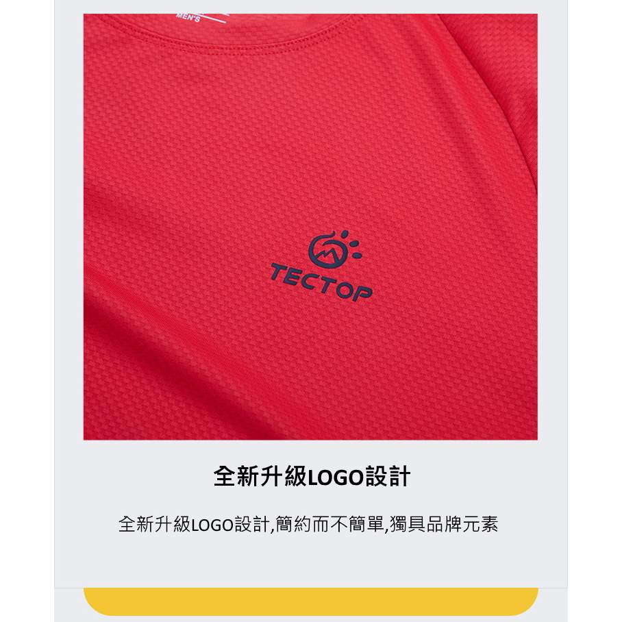 [TECTOP 探拓戶外]AJB610031男款短袖排汗T恤 (排汗快乾、透氣舒適、親膚柔軟), , large