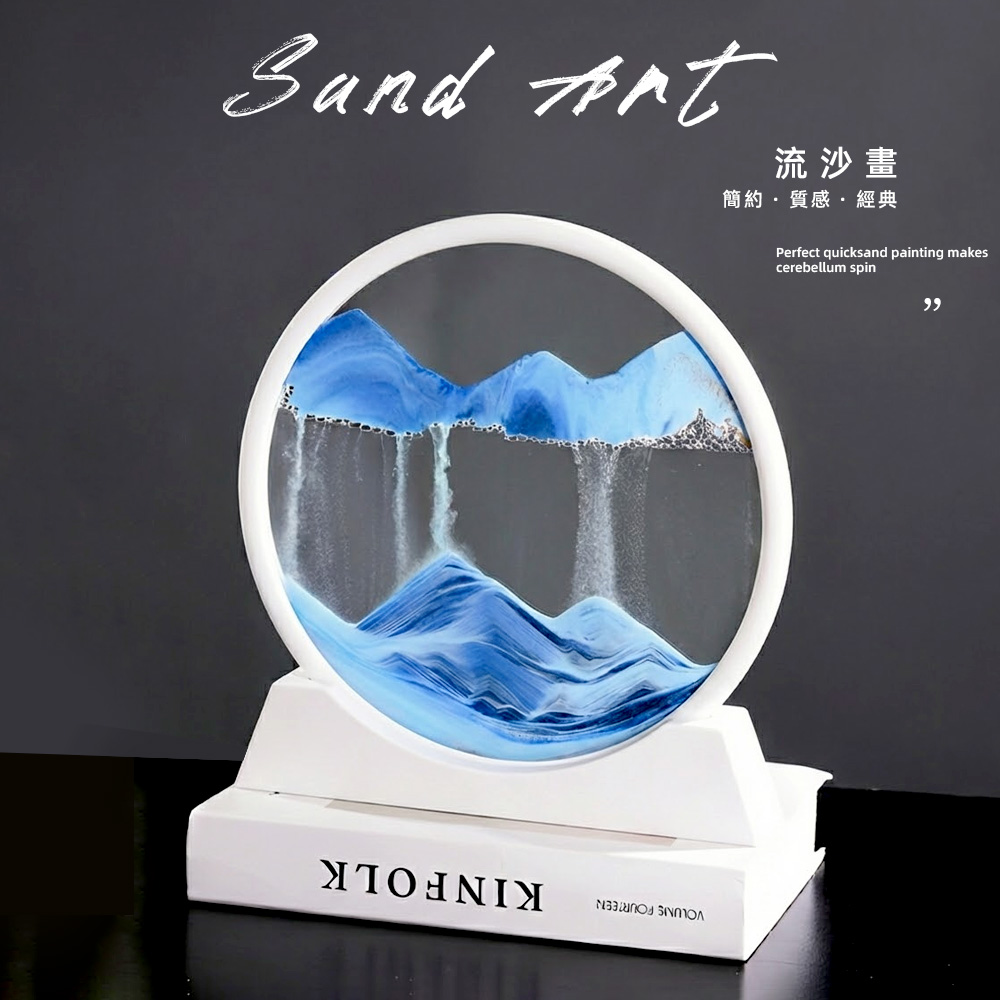 【上手家居】流沙畫-星空藍(沙漏/流動畫/沙漏畫/流沙擺飾/流砂畫/生日禮物), , large
