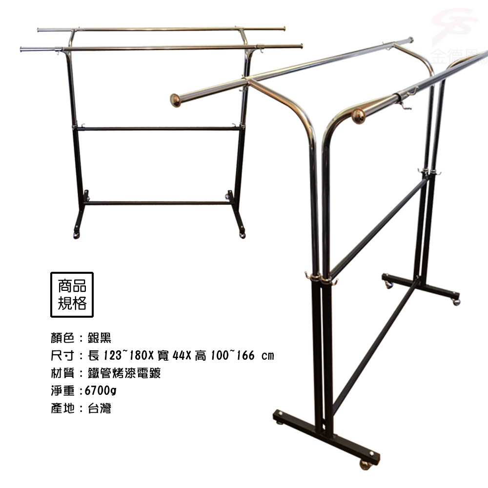 金德恩 GS MALL 台灣製造 蝴蝶雙桿曬衣架 附滾輪 曬衣架 雙桿架100-166cm 棉被架 收納架 衣櫥架 晾曬架, , large