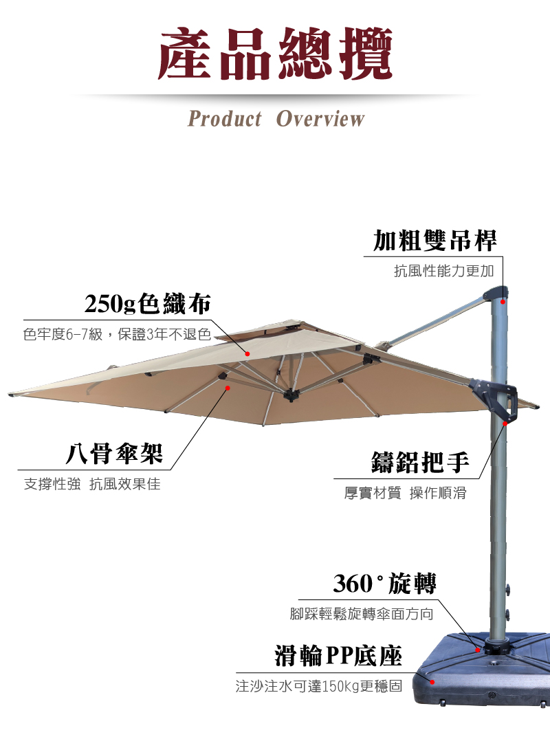 3-meter outdoor sunshade umbrella, outdoor umbrella with seat, , large