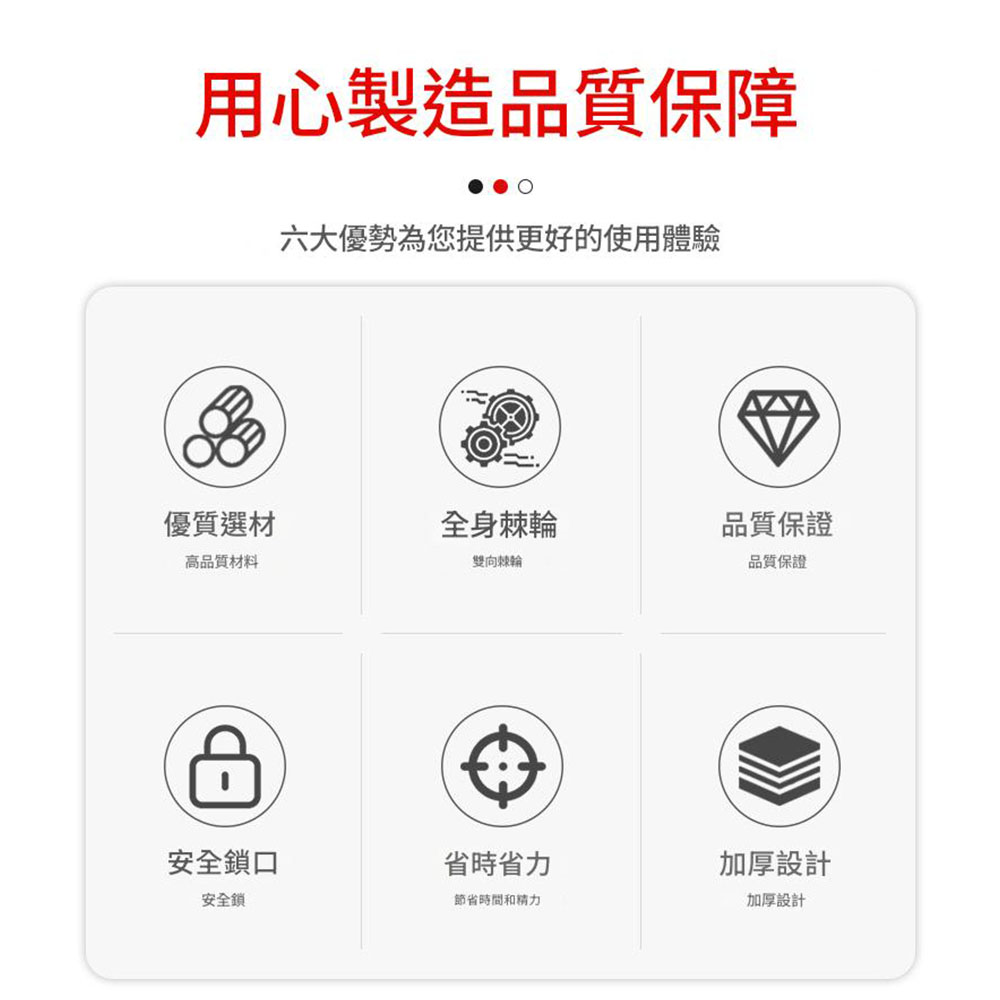 千斤頂棘輪扳手兩用(紅/黃隨機出貨), , large