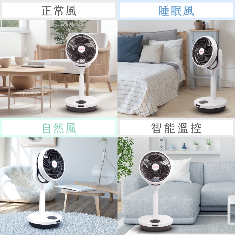 AIWA 愛華 10吋智能聲控循環扇 SDF-1001 粉色, , large