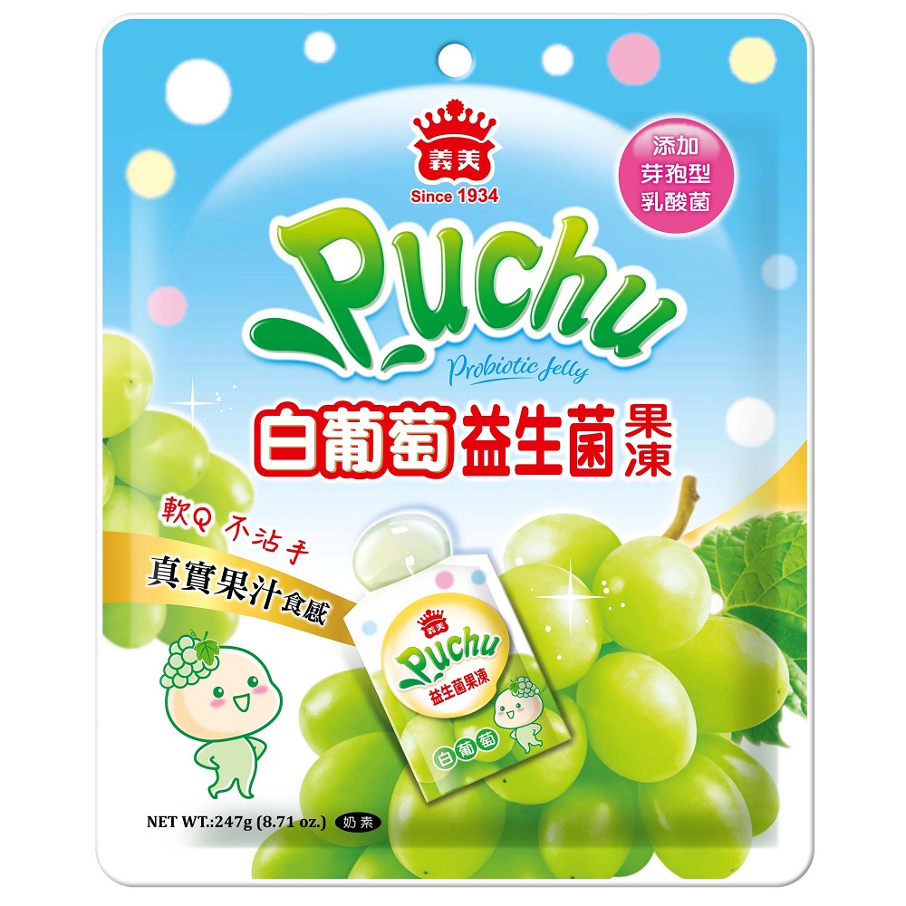 I-MEI Puchu Probiotic Jelly White Grape, , large
