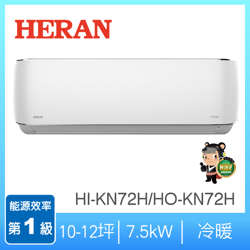 HERAN HI/HO-KN72H 1-1 Inv, , large