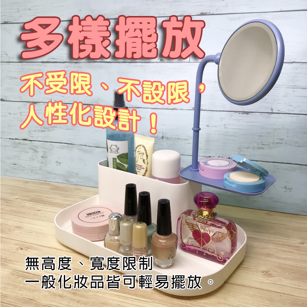 GS MALL 化妝品飾品收納盒 附鏡子 桌面收納 收納架 化妝品盒 收納盒 飾品收納盒 化妝品 飾品收納 收納盒, , large