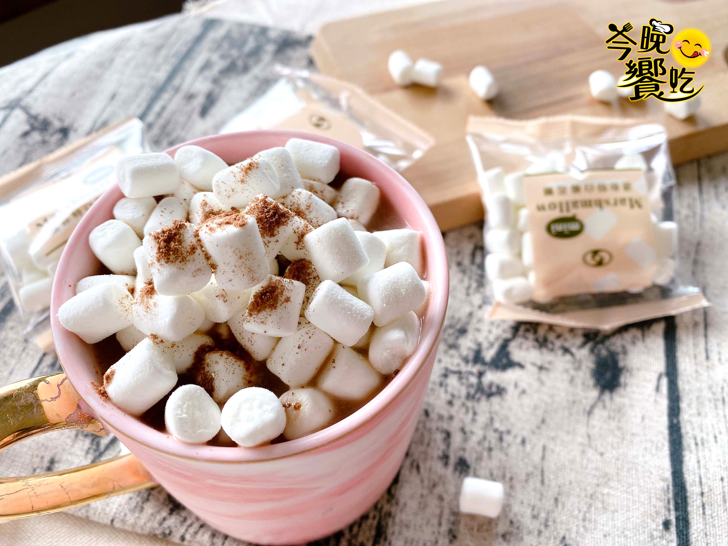 冬季最溫暖搭檔 迷你棉花糖(獨立包裝)和熱可可的組合 , , large