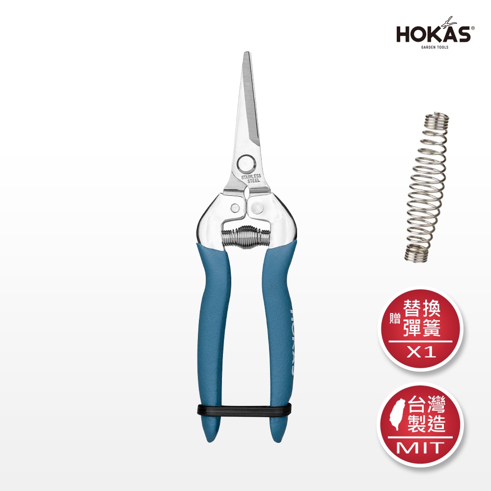 【HOKAS】S520-1長刃芽切剪 (觀葉植物 摘果剪 葡萄剪 盆栽剪刀 採果剪 花藝剪刀  園藝剪 樹枝剪), , large