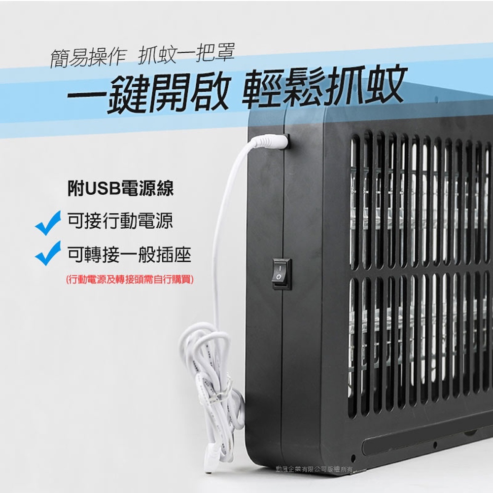 SUPAFINE 勳風 雙燈管電擊式可壁掛捕蚊燈 DHF-S2099, , large