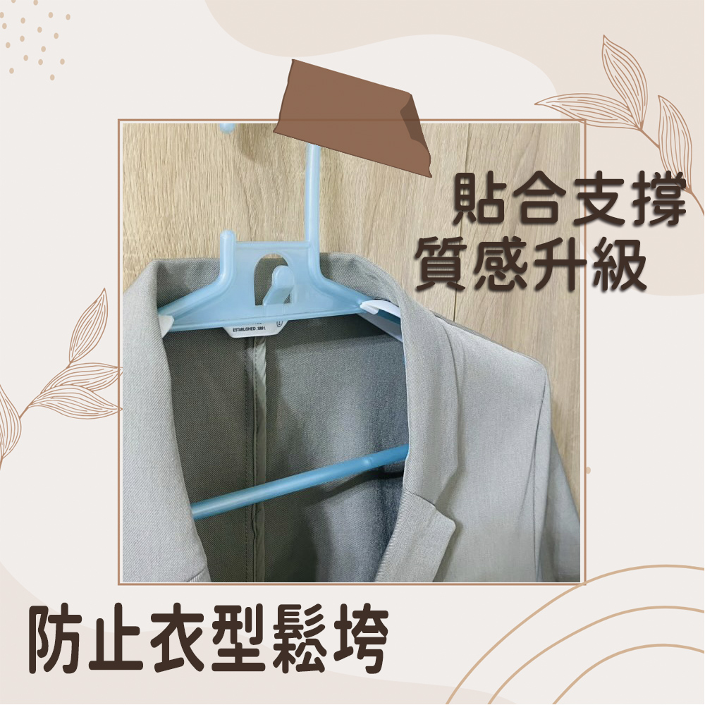 金德恩 GS MALL 台灣製造 衣架墊肩片 防肩部變形 墊肩片 防滑片 西裝墊肩 衣架肩片 衣架固定片, , large