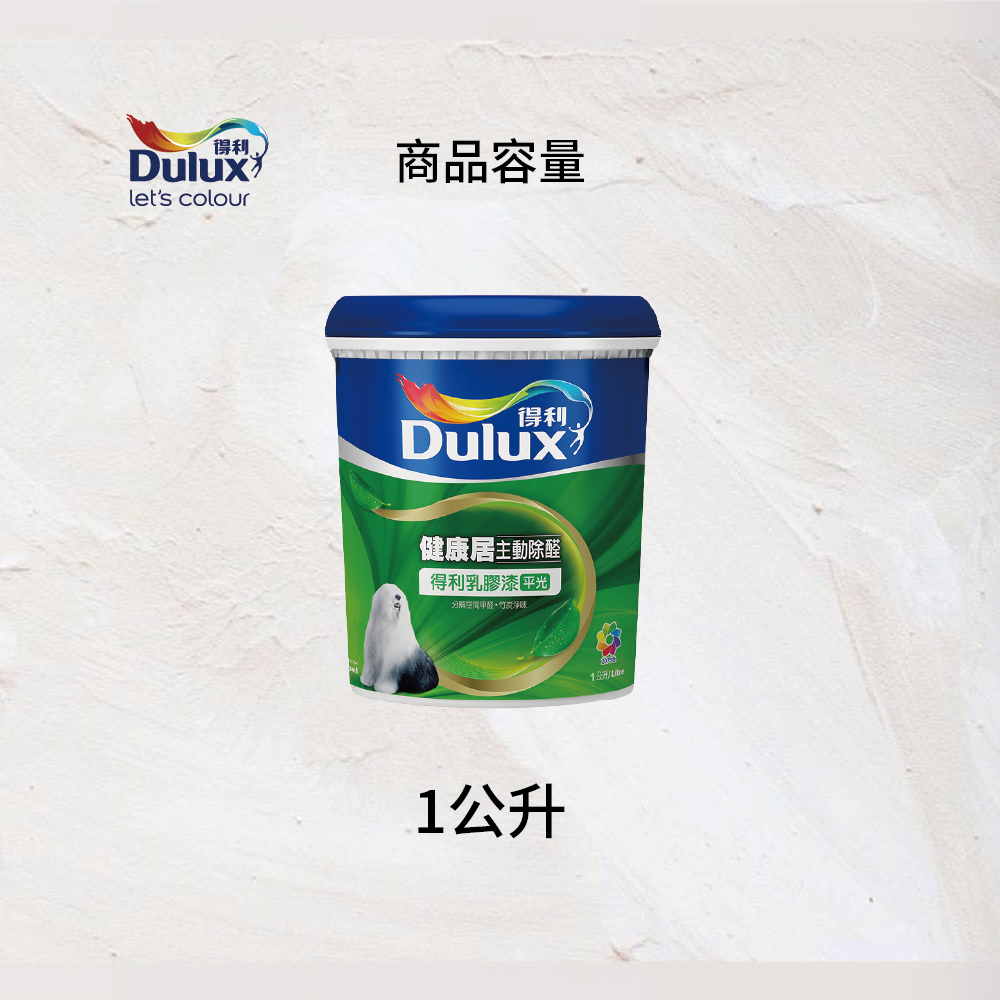 〔得利〕得利991K竹炭健康居乳膠漆55428蠶絲白, , large