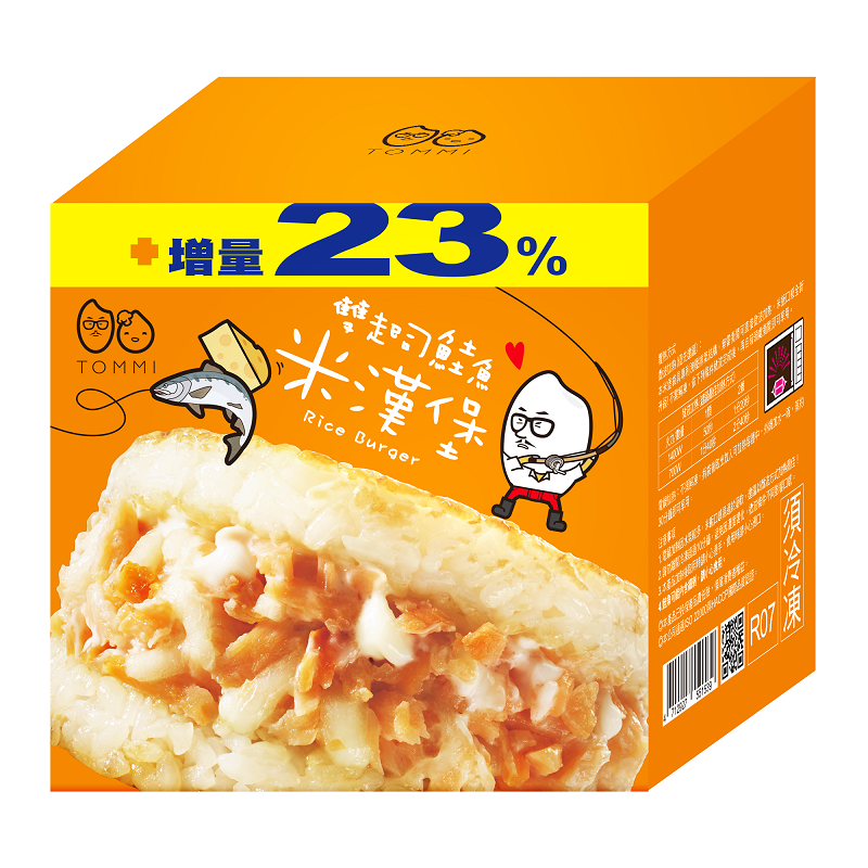 TOMMI-雙起司鮭魚米漢堡(160g*3入)-冷凍, , large