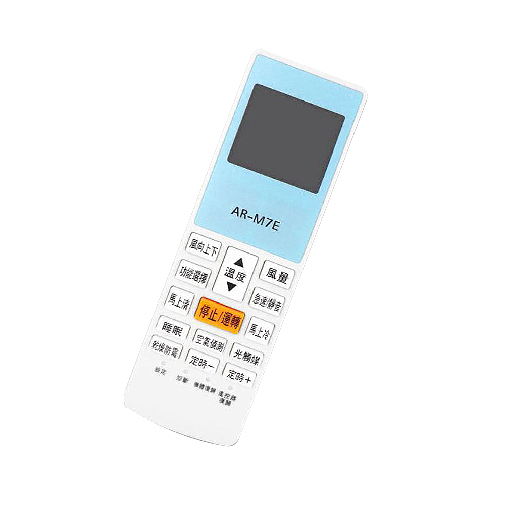 [寶旺旺]聖岡科技 歌林專用冷氣遙控器AI-K1, , large