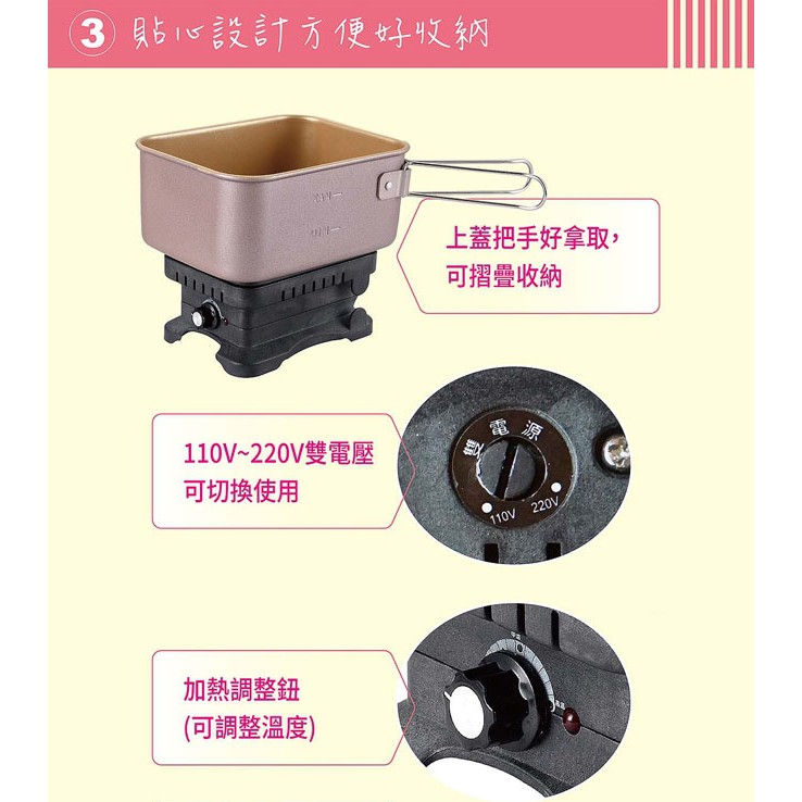 SANLUX台灣三洋雙電壓多功能旅行鍋 美食鍋 快煮鍋 EC-15DTC, , large
