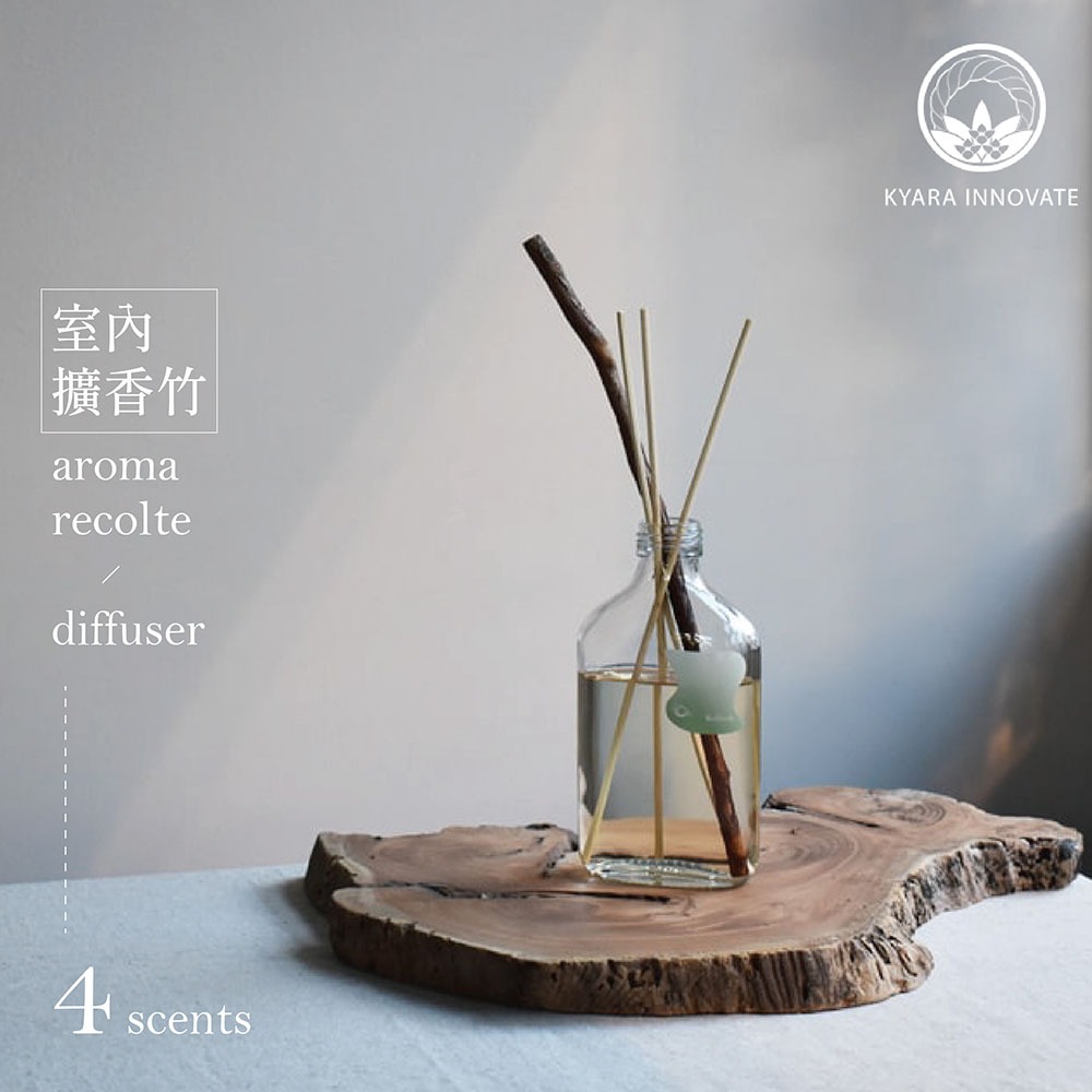 日本KYARA aroma recolte diffuser 室內擴香竹, , large