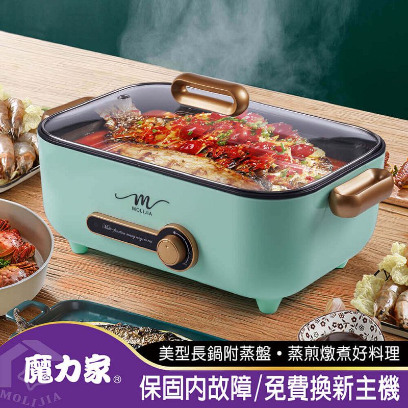 【MOLIJIA 魔力家】5.3L-M24 多功能美食料理不沾快煮電火電湯蒸鮮鍋+不鏽鋼蒸片-馬卡龍綠, , large