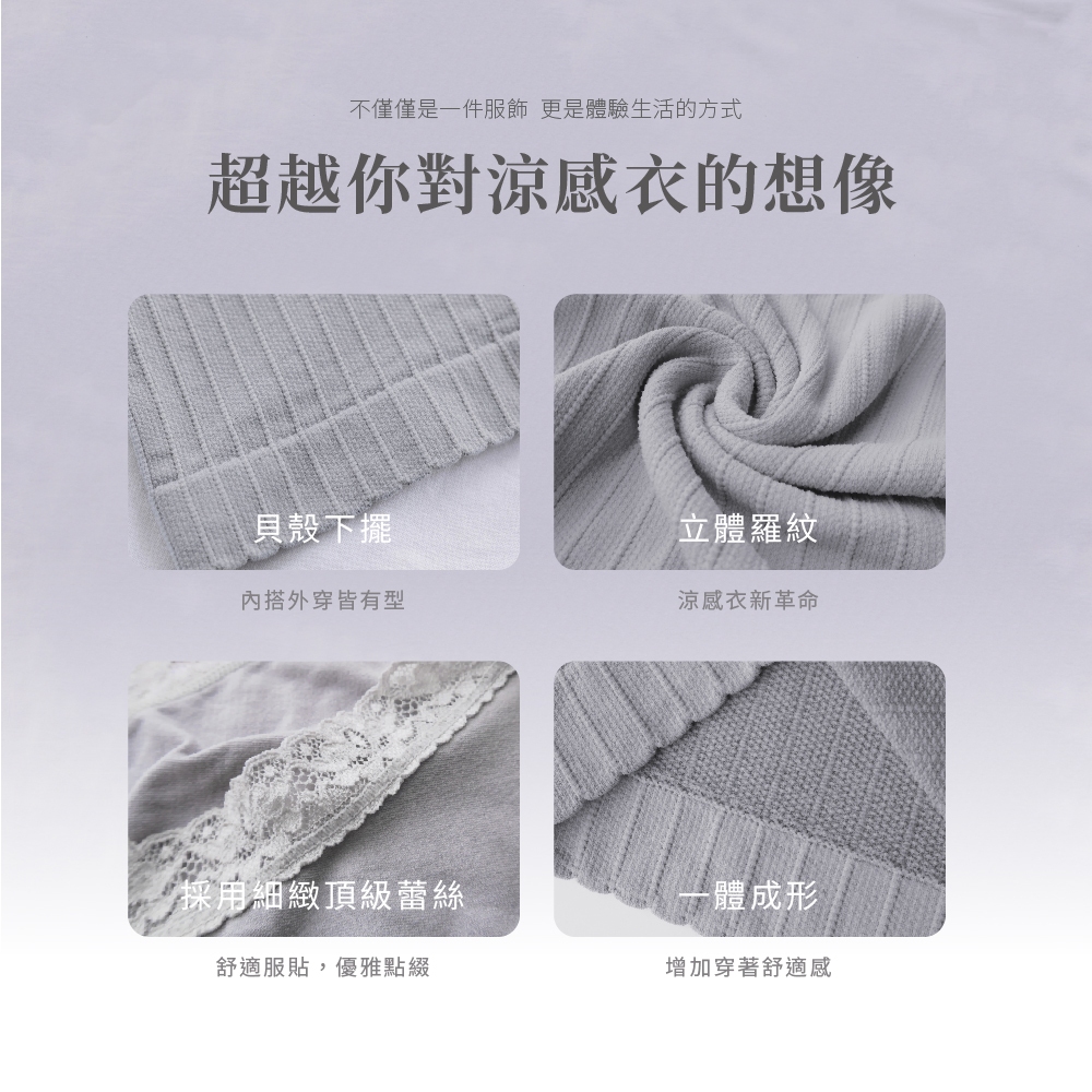 【Cheau Chi 】Seamless Bra Tank Top - Seamless, Cooling, Breathable, Made in Taiwan, 靜謐灰, large