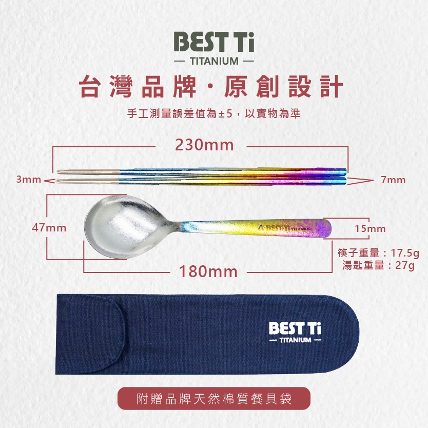 【純鈦冰晶阿湯筷匙組 鈦原色】環保筷 鈦筷 八角筷 鈦湯匙 大湯匙 筷子湯匙餐具組 環保餐具 露營餐具 攜帶餐具 鈦餐具 冰晶, , large