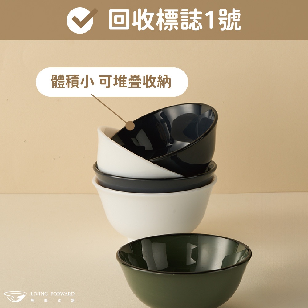 【哩皿食器】台灣製  CPET 潔晶湯碗｜恬淡白, , large