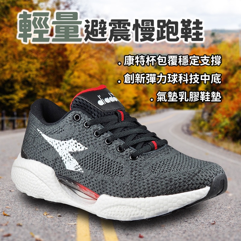 DIADORA迪亞多那 輕量避震慢跑鞋 男運動鞋 男鞋 透氣 針織 康特杯 Q彈 乳膠鞋墊 高彈 耐磨 止滑 綠 黑, , large