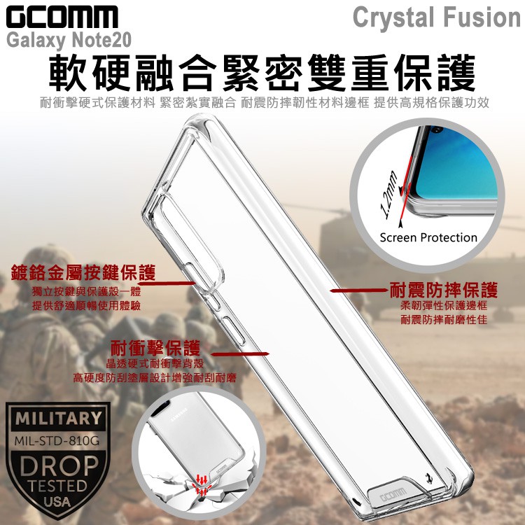 GCOMM 三星 Note20 晶透軍規防摔殼 Crystal Fusion, , large