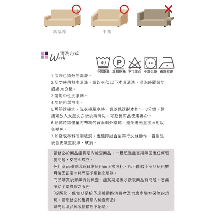 【歐卓拉】海洋奇蹟棉柔彈性沙發套-1人座/2人座/3人座/1+2+3人座 2件再折 萬用沙發罩彈性防滑全包, , large