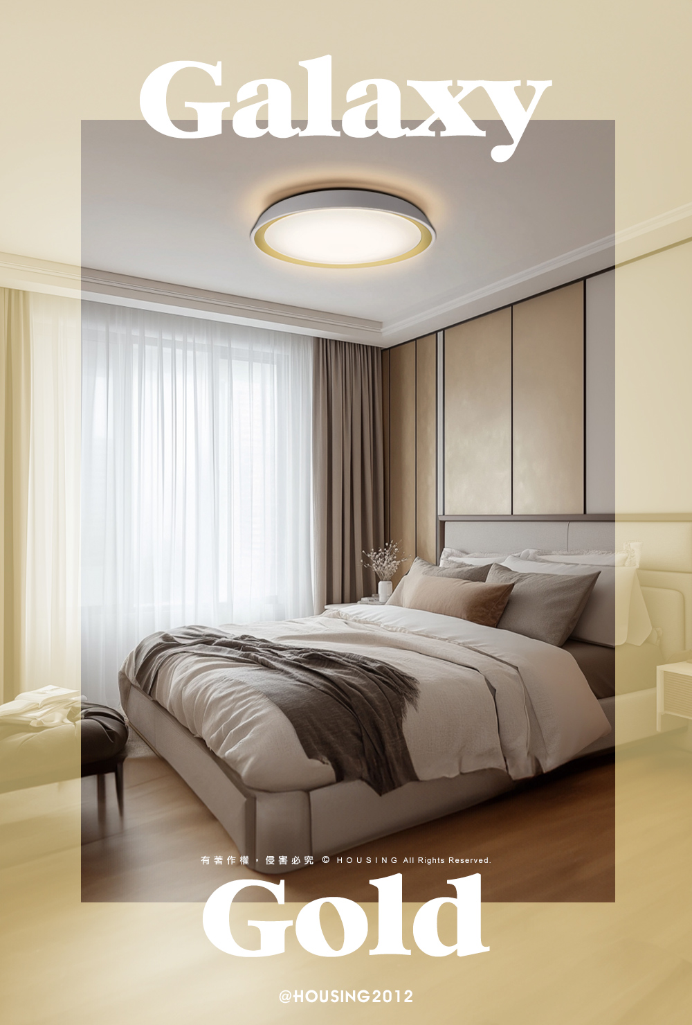 DanceLight dance light 2-4 square meters 30W Galaxy dimming and color matching Macaron LED ceiling light four-section wall cutting/remote control dual-use (champagne gold), , large