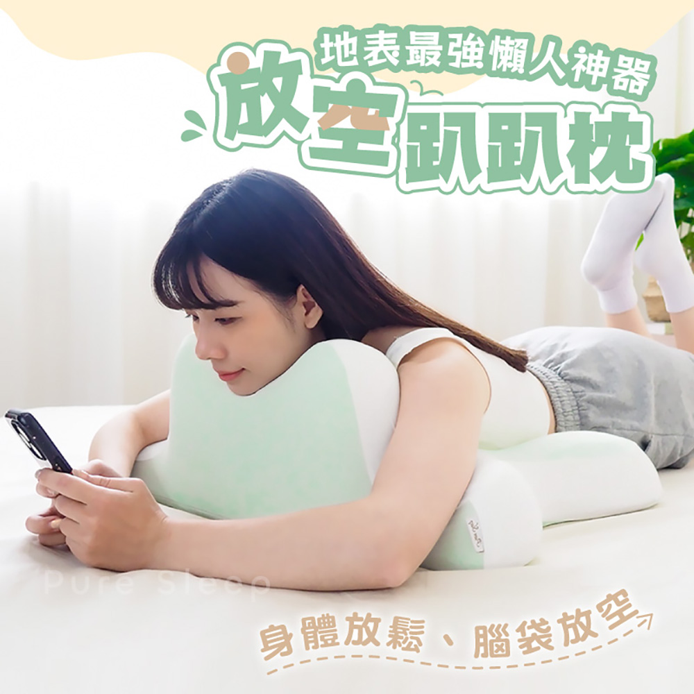 [ Pure Sleep ] Lay-Down Relax Pillow, , large