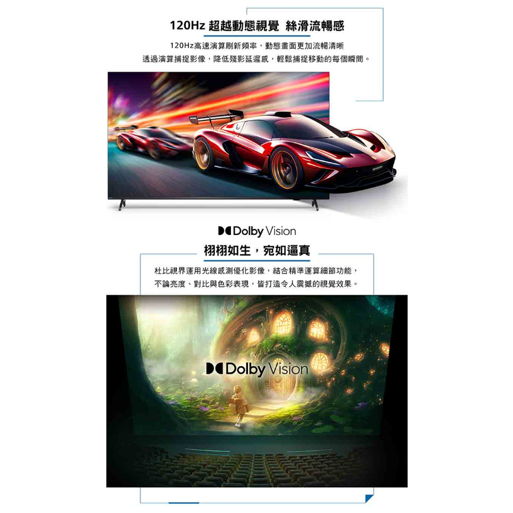 PHILIPS 飛利浦 55吋 4K Google TV智慧聯網液晶顯示器 螢幕 電視 55PUH8808, , large