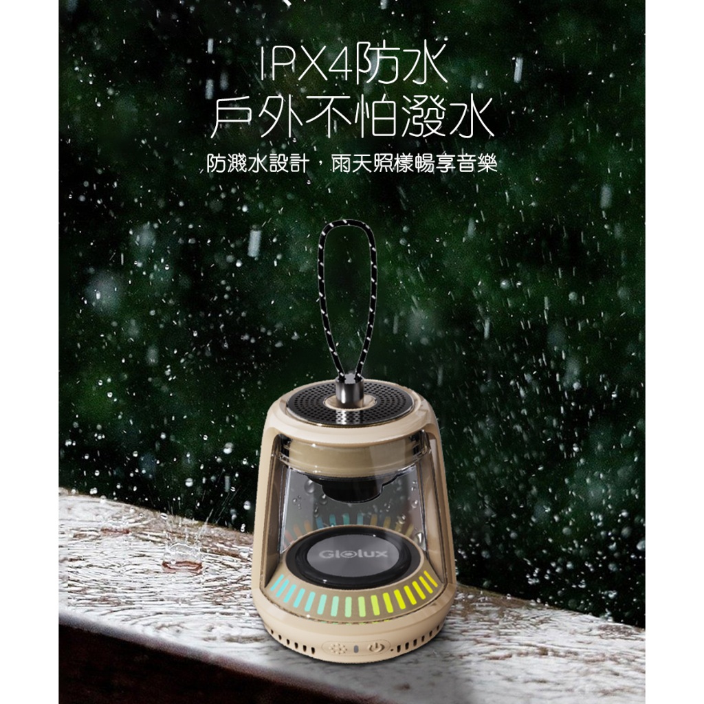 【Glolux】水晶藍芽喇叭 | 奶茶，寶寶藍 TWS串聯藍芽喇叭 買一送一 炫彩水晶 露營掛燈 冰箱磁吸 限定100組, , large