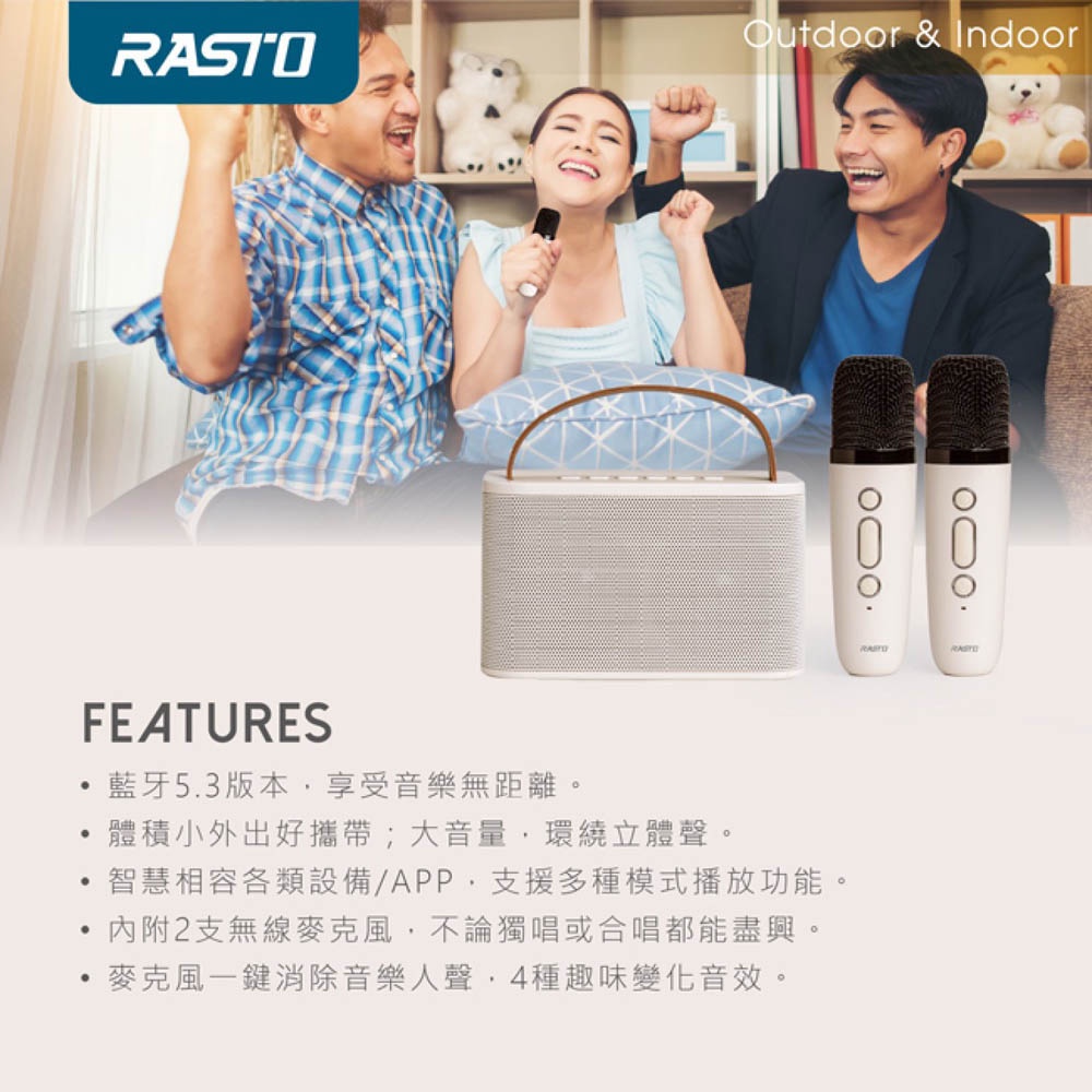RASTO RD15 10W dual-microphone Bel Canto multi-mode singing Bluetooth 5.3 speaker high-quality surround sound IPX4 waterproof, , large
