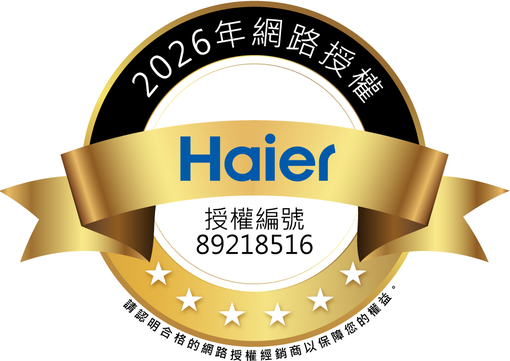 Haier 海爾 6L 一級能效 小坪數除濕機 H06EA1, , large