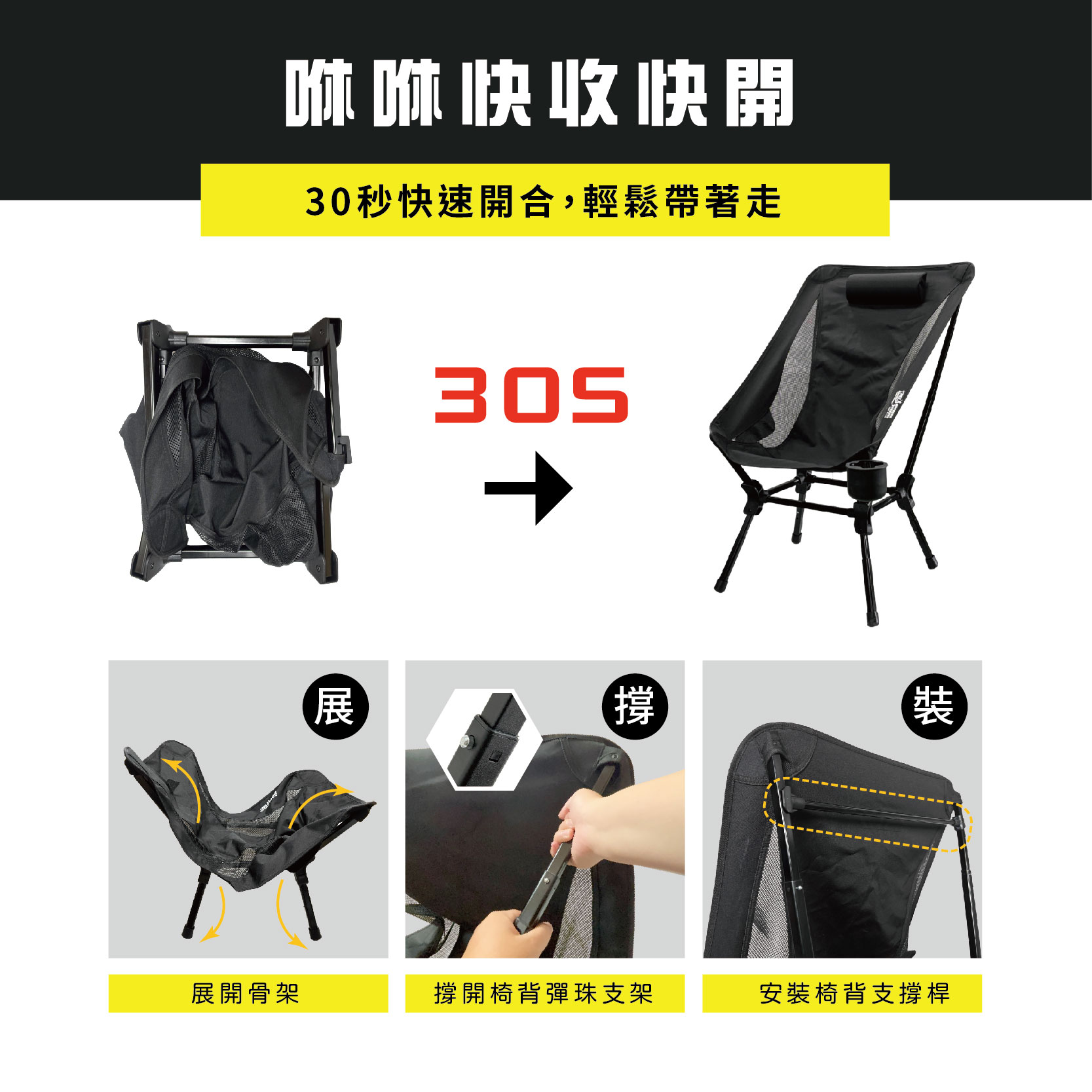 Adjustable High-Back Folding Chair, , large