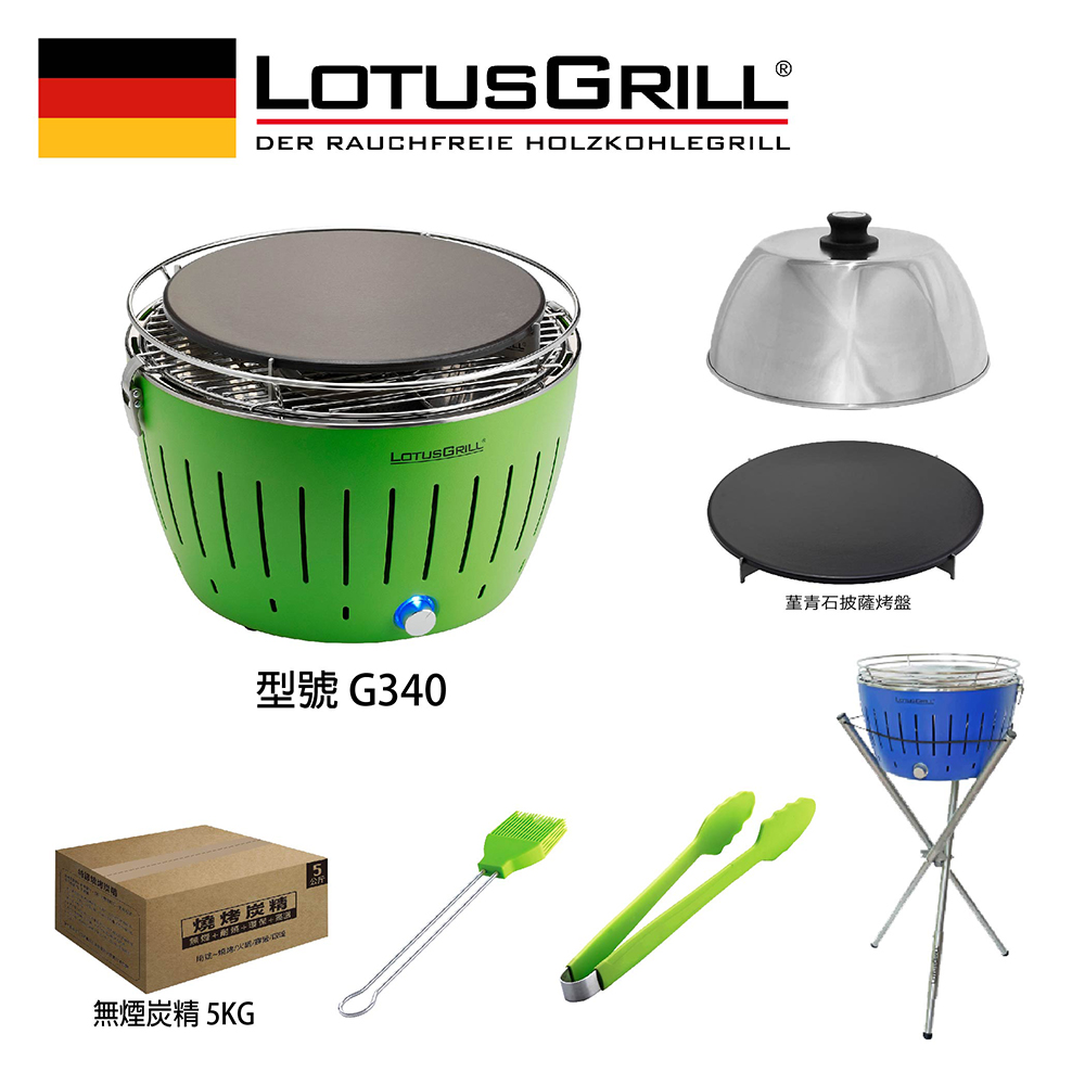 【LotusGrill】THE SMOKELESS GRILLING SET OF 7PCS (G340 PIZZA SET+TRAVELHOOD), 喜氣紅, large