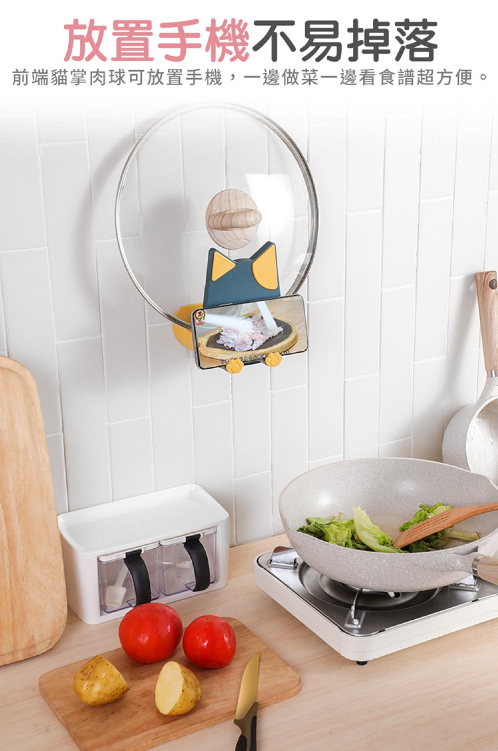 cat-pot-lid-phone-holder-white-gray, , large